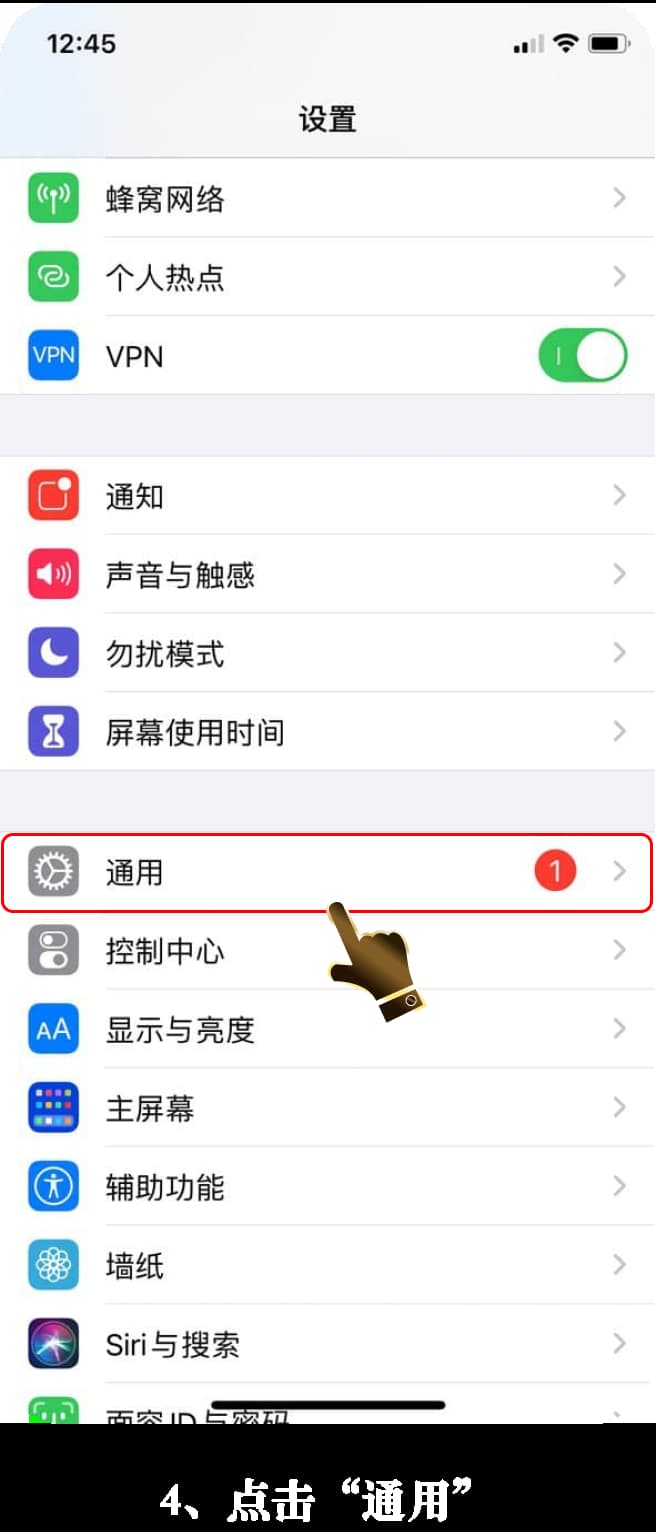 苹果操作系统战术沙盘套件安装与数据同步教程4